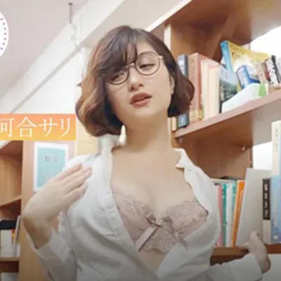 Sari Kawai Image