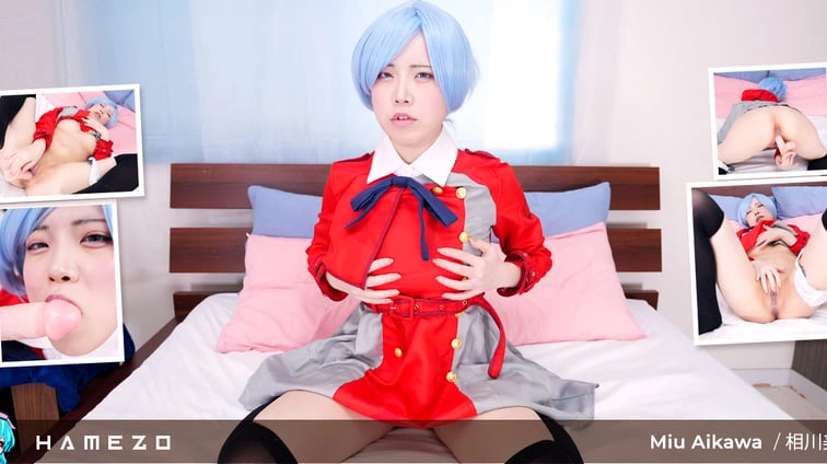 Miu Aikawa For The First Time In Cosplay Porn On Our Site VR Adult Videos