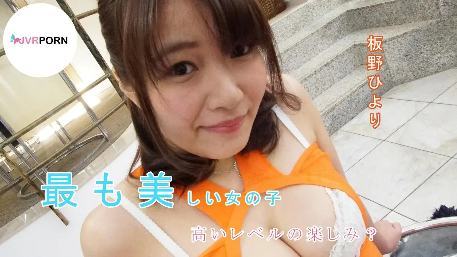 Japanese Nurse Show Her Love to You VR Adult Videos