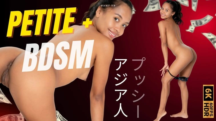 Bdsm Teens Night Young Dominatrix With A Toy Wall Bondage Spanking And Orgasm Control VR Adult Videos