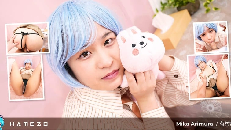 Adorable Thick Lady Mika Arimura Railed Hard